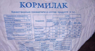 Jak naředit sušené mléko v 1 litru vody a poměry pro telata, nejlepší náhradní mléčné výrobky